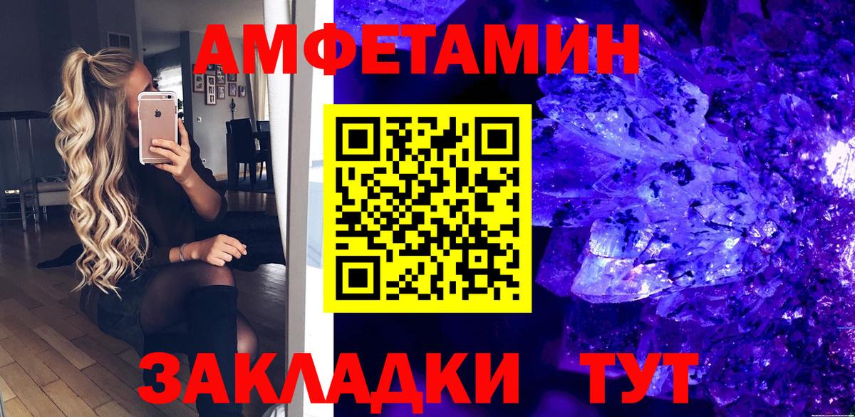 Amphetamine  Вход с VPN  Омск  АМФЕТАМИН 98% 