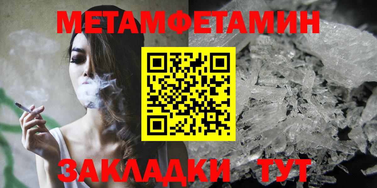 МЕФ  Вход с VPN  Омск  ГАШИШ  Меф МЯУ МЯУ кристаллы  ГАШИШ  Бошки Шишки  ТГК 