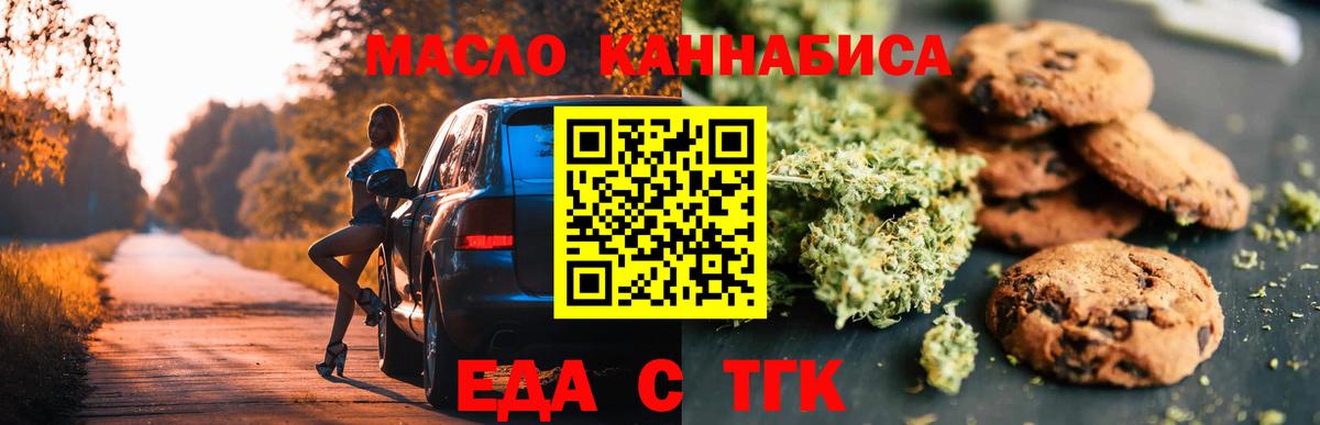 Героин Омск