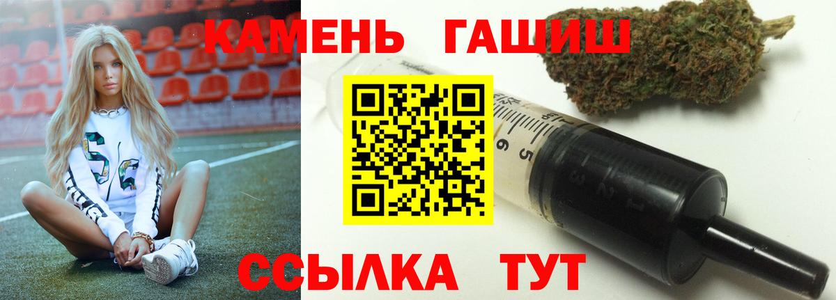 купить  цена  ГАШ 40% ТГК  Омск  Вход с VPN  ГАШ Cannabis 