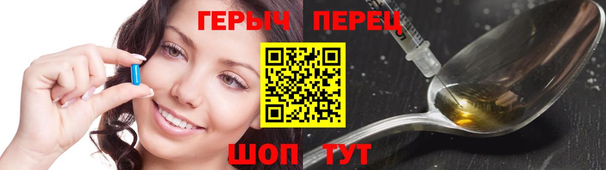 Омск  Героин Афган  Вход с VPN 