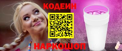 марки nbome Севастополь