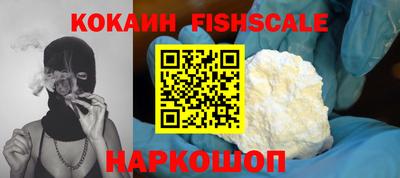 COCAINE Свободный