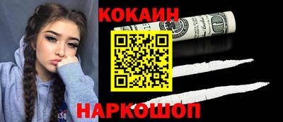 бутик Северобайкальск