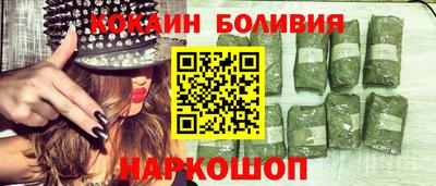 бутик Северобайкальск