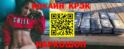 COCAINE Свободный