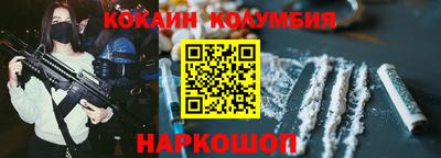 бутик Северобайкальск