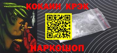 марки nbome Севастополь
