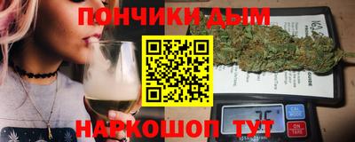марки nbome Севастополь