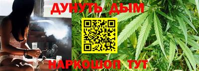 марки nbome Севастополь