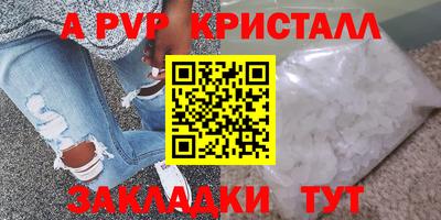 бутик Северобайкальск