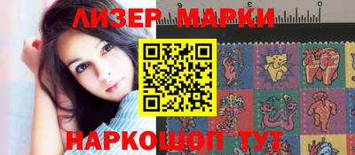 марки nbome Севастополь
