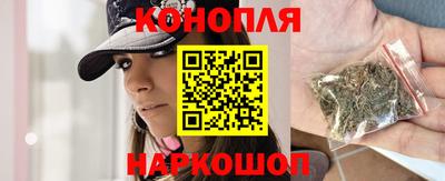 бутик Северобайкальск