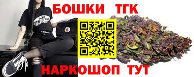 бутик Северобайкальск