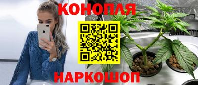 бутик Северобайкальск