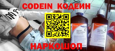 марки nbome Севастополь