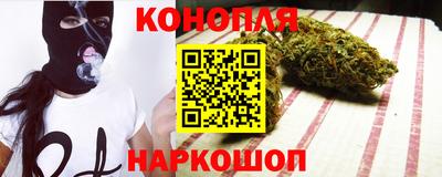 бутик Северобайкальск