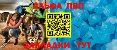 бутик Северобайкальск