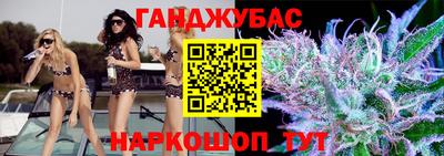 бутик Северобайкальск