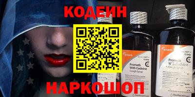 бутик Северобайкальск