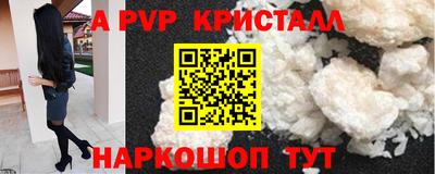 марки nbome Севастополь