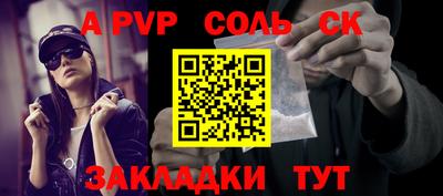 бутик Северобайкальск