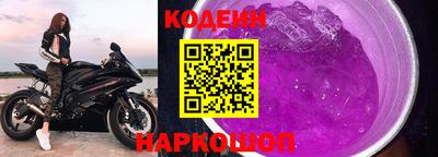 марки nbome Севастополь