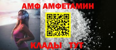 бутик Северобайкальск