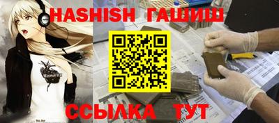марки nbome Севастополь