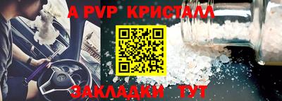 бутик Северобайкальск