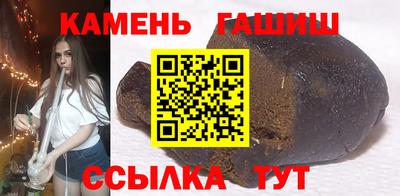 марки nbome Севастополь