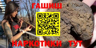 марки nbome Севастополь