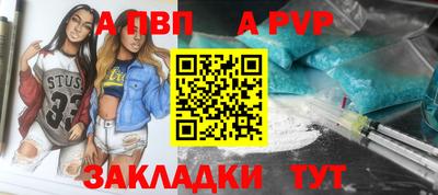 бутик Северобайкальск