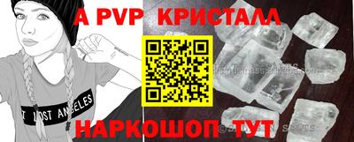 бутик Северобайкальск