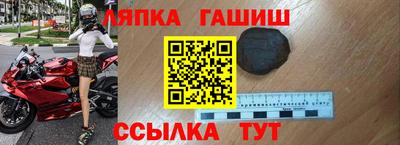 марки nbome Севастополь