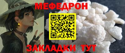 бутик Северобайкальск