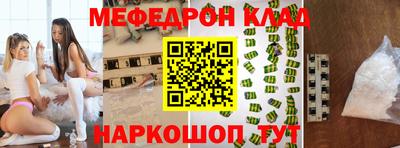 бутик Северобайкальск