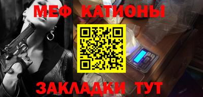 марки nbome Севастополь
