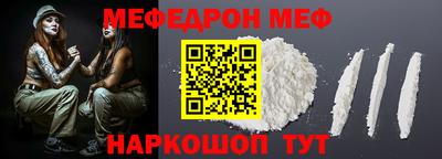 марки nbome Севастополь