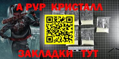 бутик Северобайкальск