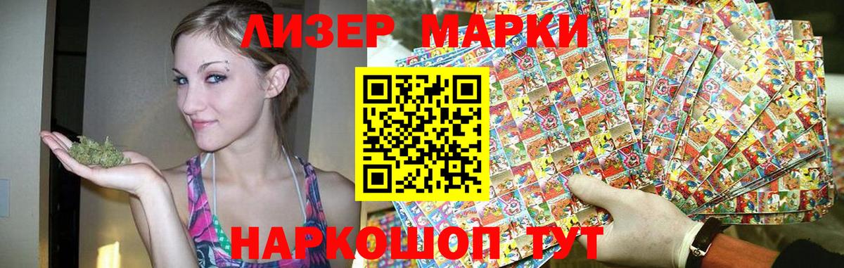 Лсд 25 экстази кислота  ЛСД экстази  Омск  Вход с VPN 